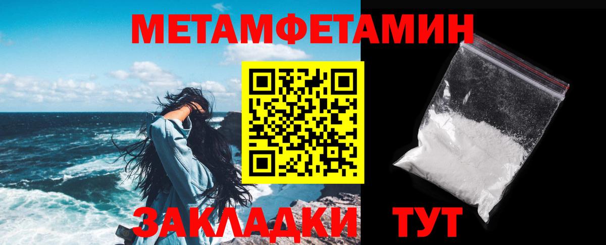 Амфетамин VHQ Амурск