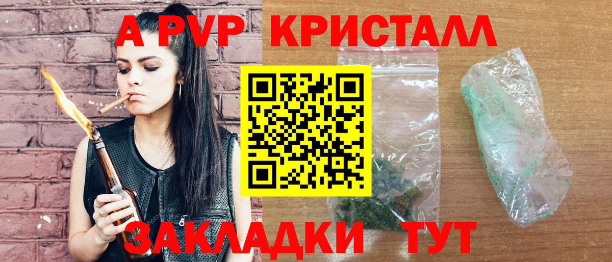 Alfa_PVP СК КРИС Амурск