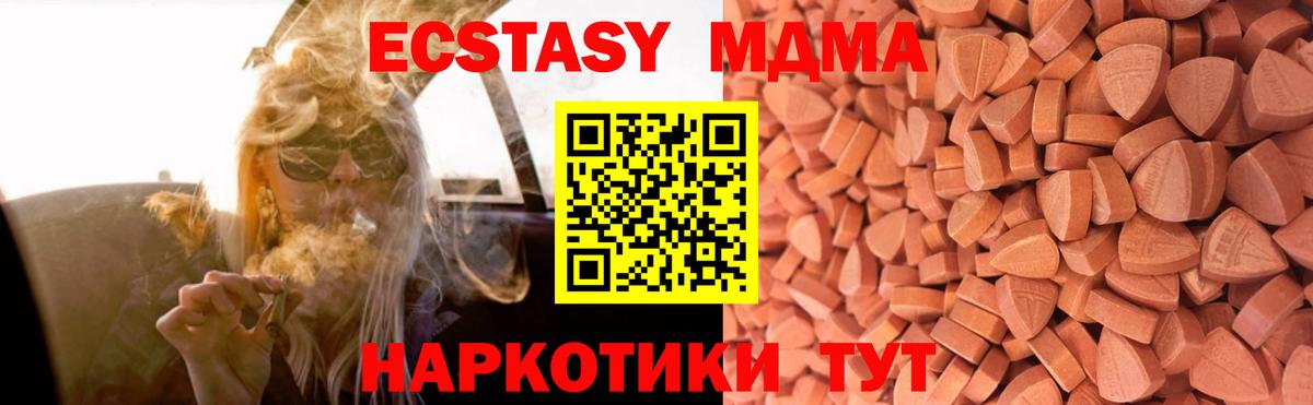 Экстази DUBAI Амурск