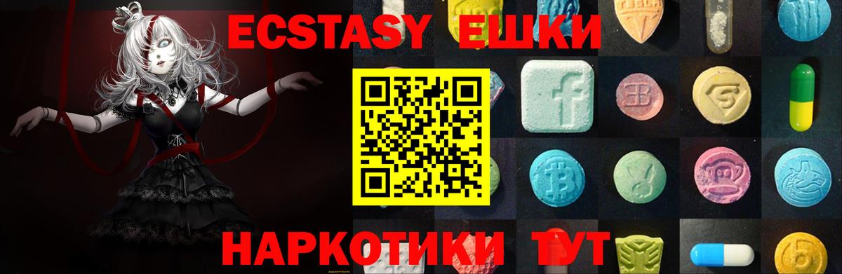Амурск    как войти  Вход с VPN  Ecstasy круглые  ЭКСТАЗИ Дубай 