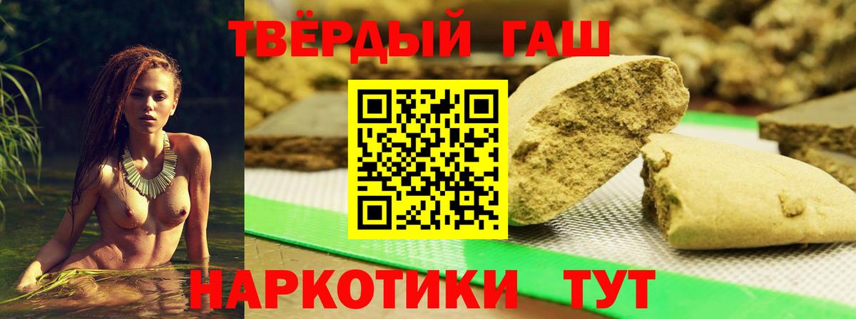 Амурск  Гашиш  ГАШИШ гашик  Вход с VPN  где купить   ГАШИШ ice o lator 