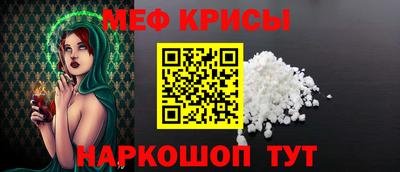 скорость Шелехов