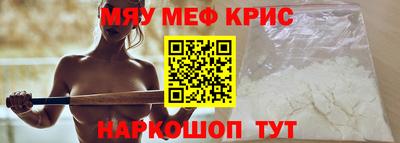 скорость Шелехов