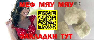 скорость Шелехов