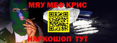 COCAINE Шебекино