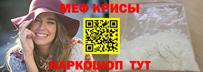 скорость Шелехов