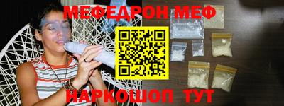 скорость Шелехов