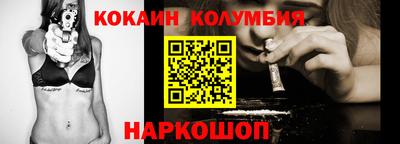 героин Шахты