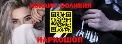 скорость Шелехов