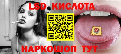 героин Шахты