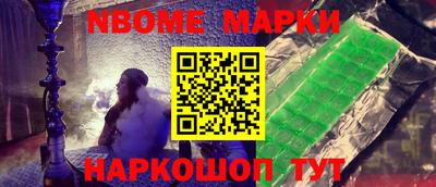 COCAINE Шебекино