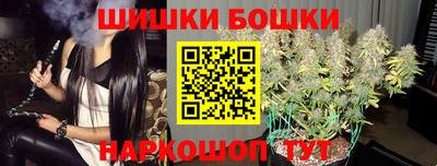 скорость Шелехов