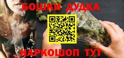 героин Шахты