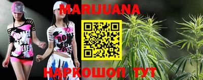 героин Шахты