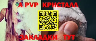 героин Шахты