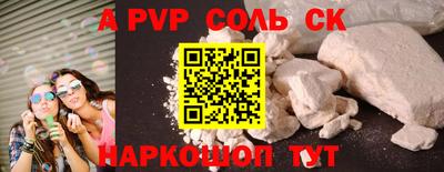 скорость Шелехов