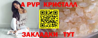 героин Шахты