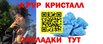 скорость Шелехов