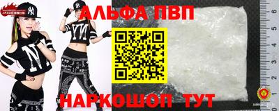 скорость Шелехов