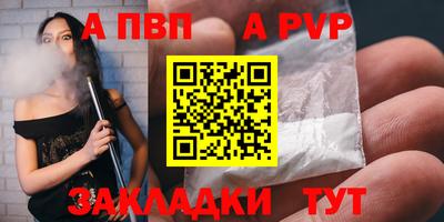 скорость Шелехов
