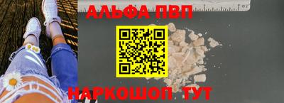 героин Шахты