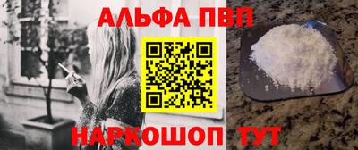 скорость Шелехов