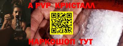 COCAINE Шебекино