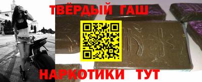 скорость Шелехов