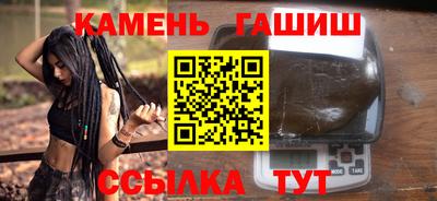 героин Шахты