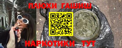 COCAINE Шебекино