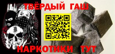 героин Шахты