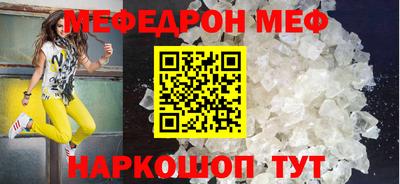 COCAINE Шебекино