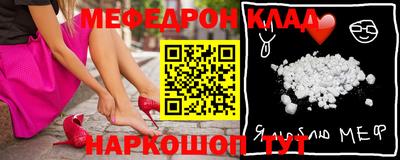 скорость Шелехов