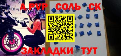 героин Шахты