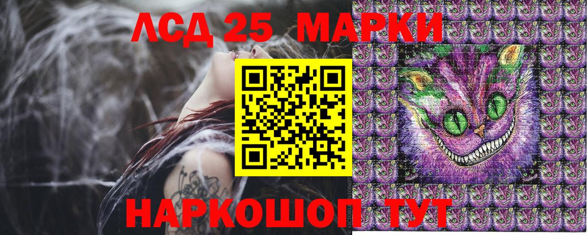 Марки NBOMe 1,5мг  Вход с VPN  Амурск 