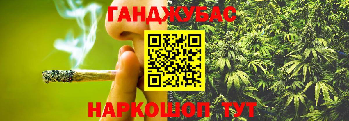 Канабис тримм  Вход с VPN  Бошки марихуана план  Амурск  Конопля VHQ  Шишки марихуана планчик 