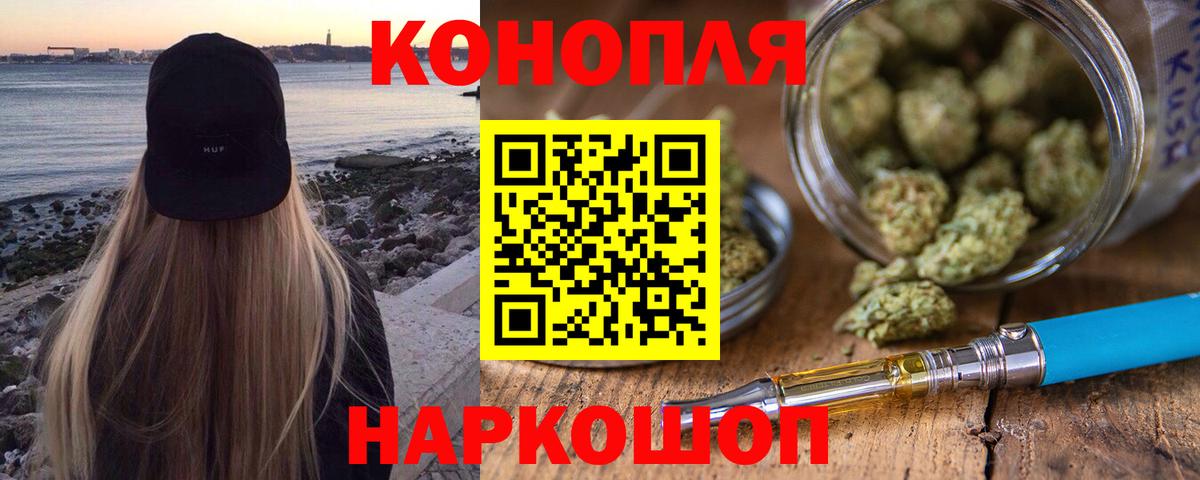 Марихуана LSD WEED Амурск
